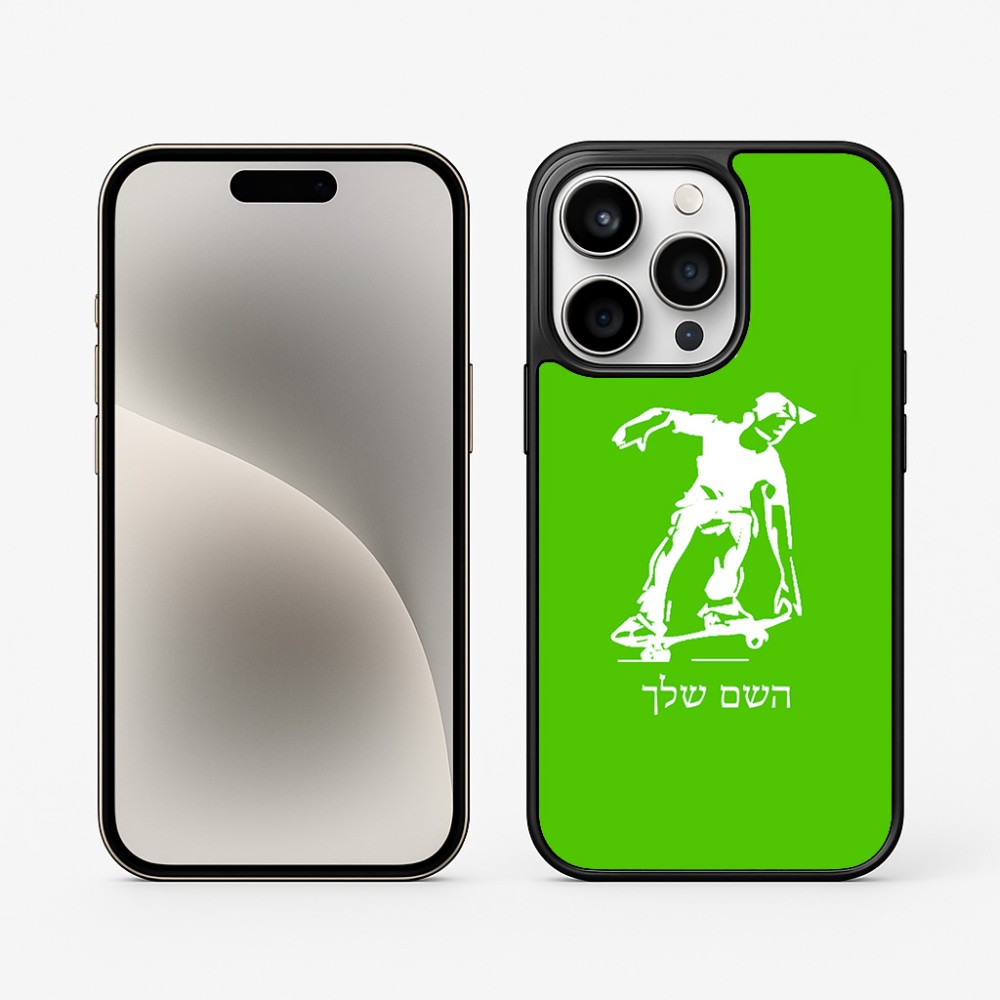 כיסוי בעיצוב אישי עם השם שלך לדגם - Apple iPhone 15 Pro בעיצוב ילד סקייטבורד