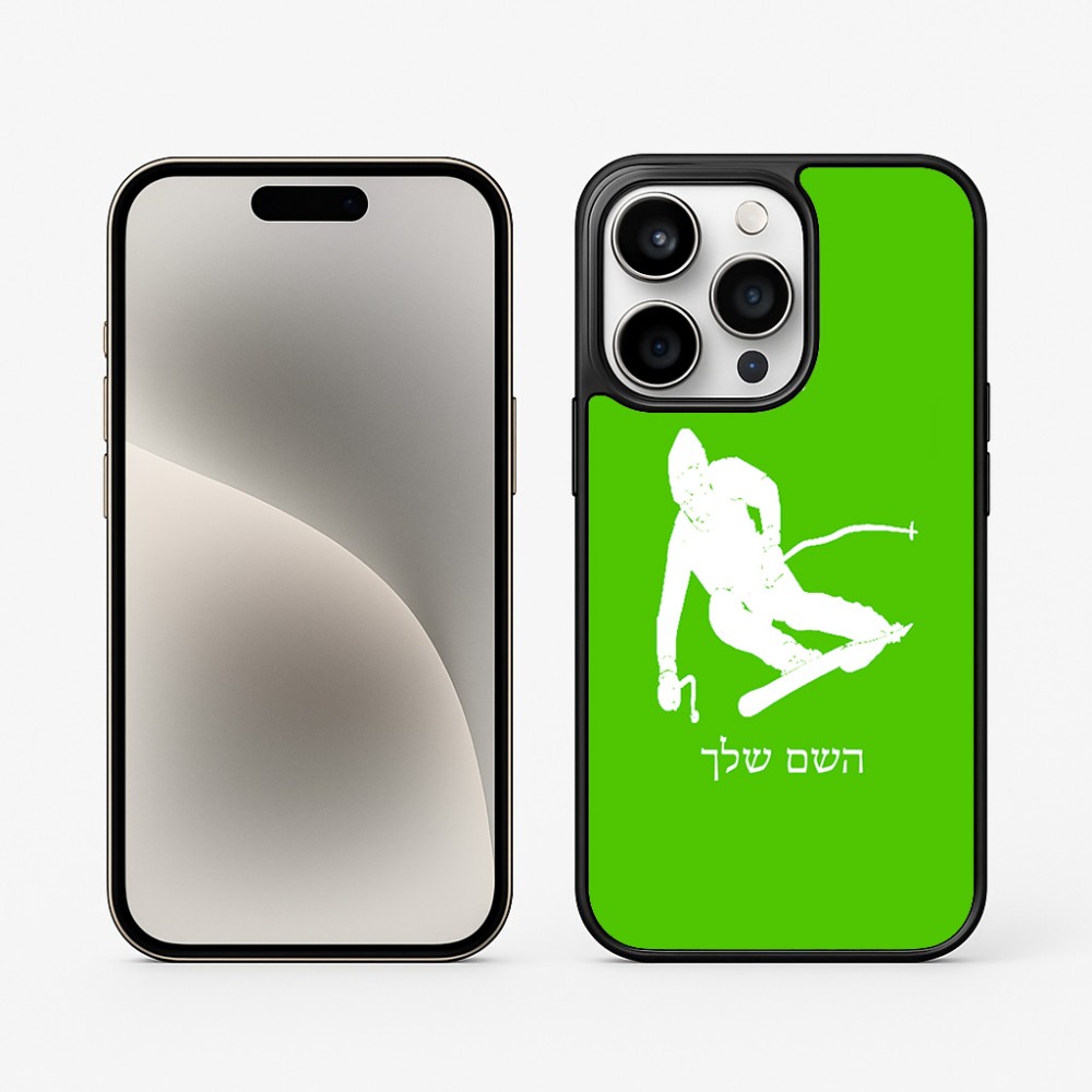 כיסוי בעיצוב אישי עם השם שלך לדגם - Apple iPhone 15 Pro בעיצוב סקי
