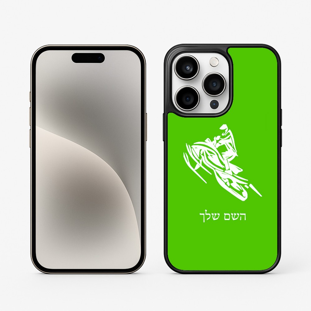 כיסוי בעיצוב אישי עם השם שלך לדגם - Apple iPhone 15 Pro בעיצוב אופנוע שלג