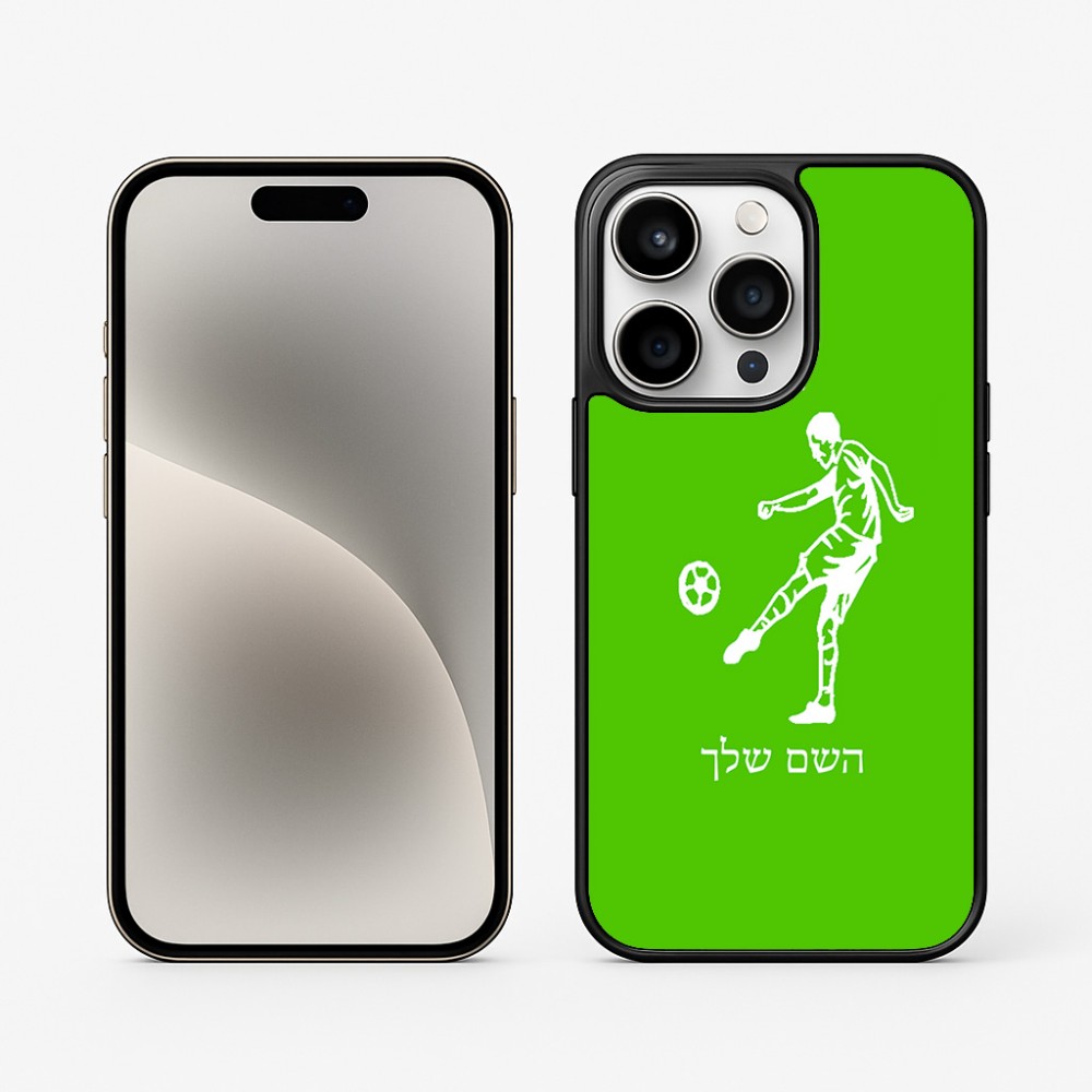 כיסוי בעיצוב אישי עם השם שלך לדגם - Apple iPhone 15 Pro בעיצוב שחקן כדורגל