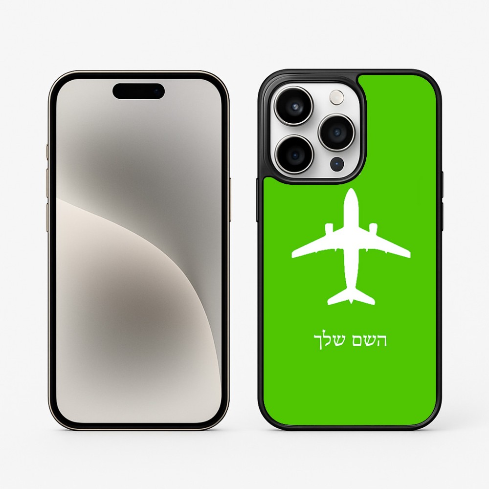 כיסוי בעיצוב אישי עם השם שלך לדגם - Apple iPhone 15 Pro בעיצוב טייס - טייס