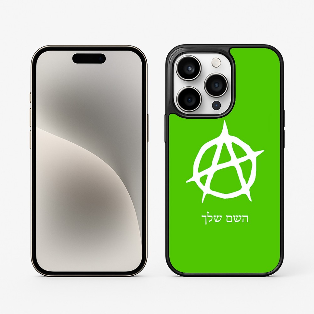 כיסוי בעיצוב אישי עם השם שלך לדגם - Apple iPhone 15 Pro בעיצוב אנרכיה