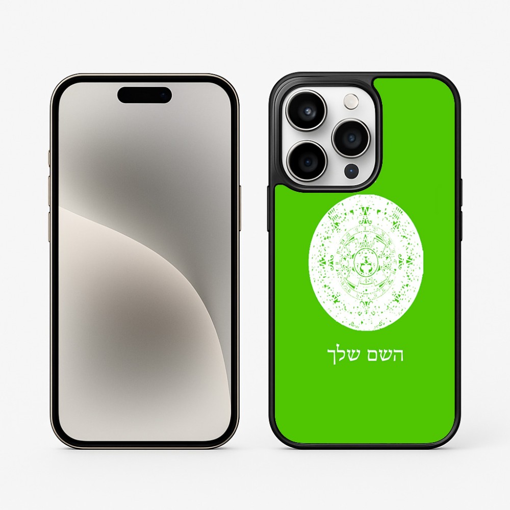 כיסוי בעיצוב אישי עם השם שלך לדגם - Apple iPhone 15 Pro בעיצוב לוח שנה אצטקי של המאיה