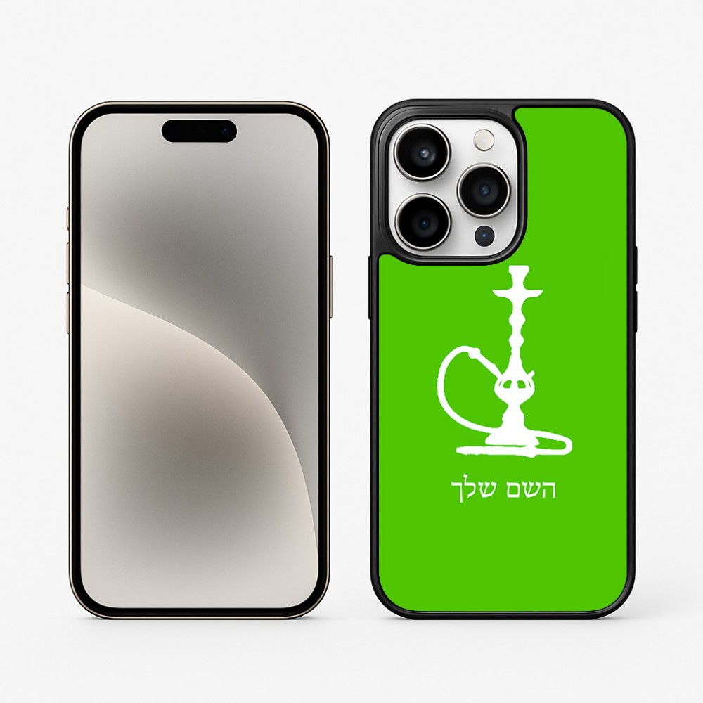 כיסוי בעיצוב אישי עם השם שלך לדגם - Apple iPhone 15 Pro בעיצוב נרגילה