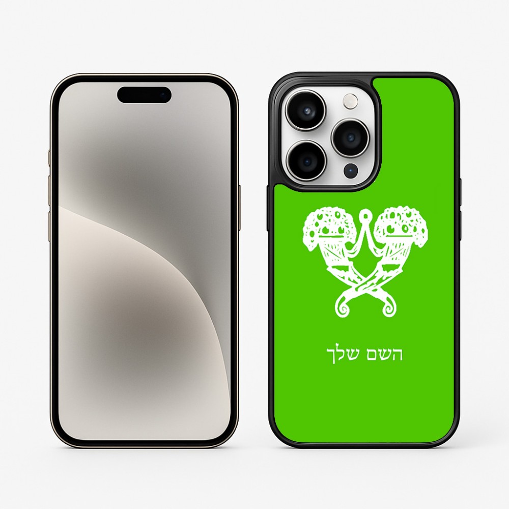 כיסוי בעיצוב אישי עם השם שלך לדגם - Apple iPhone 15 Pro בעיצוב פרחי קרן