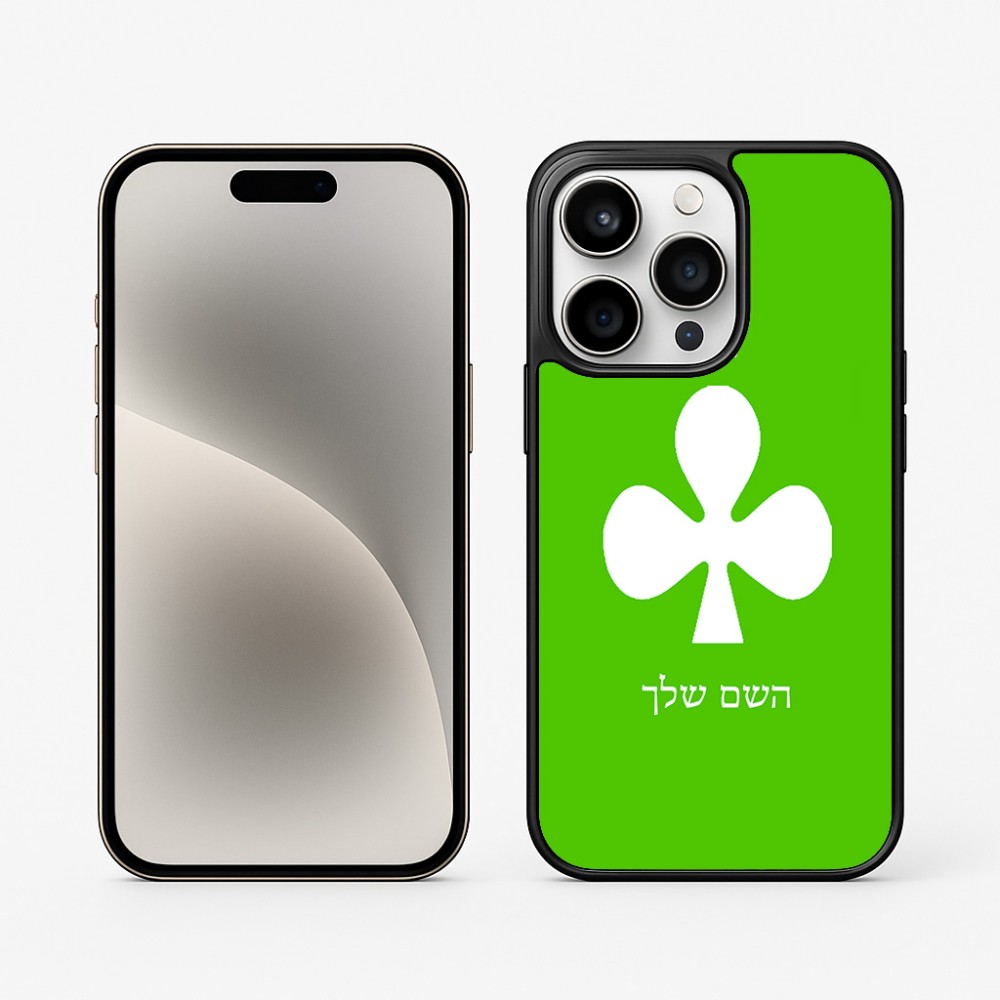 כיסוי בעיצוב אישי עם השם שלך לדגם - Apple iPhone 15 Pro בעיצוב אגם