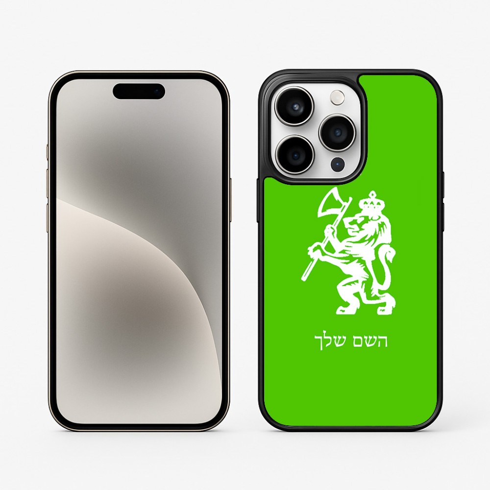 כיסוי בעיצוב אישי עם השם שלך לדגם - Apple iPhone 15 Pro בעיצוב אריה