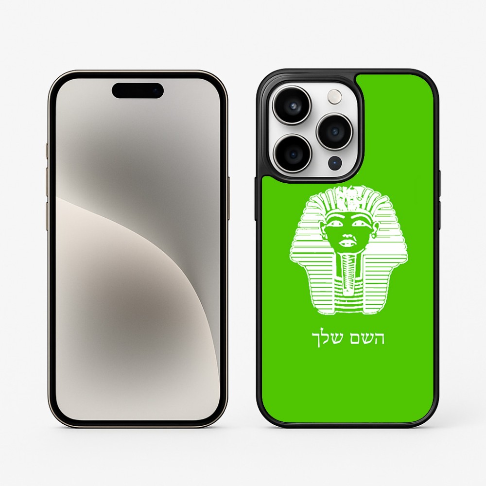 כיסוי בעיצוב אישי עם השם שלך לדגם - Apple iPhone 15 Pro בעיצוב פרעה - תות ענח' אמון מצרי