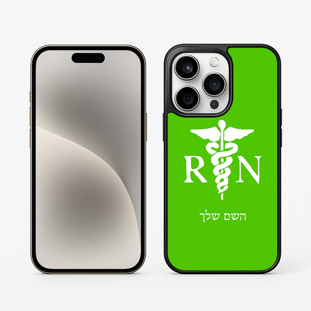 כיסוי בעיצוב אישי עם השם שלך לדגם - Apple iPhone 15 Pro בעיצוב אחות מוסמכת