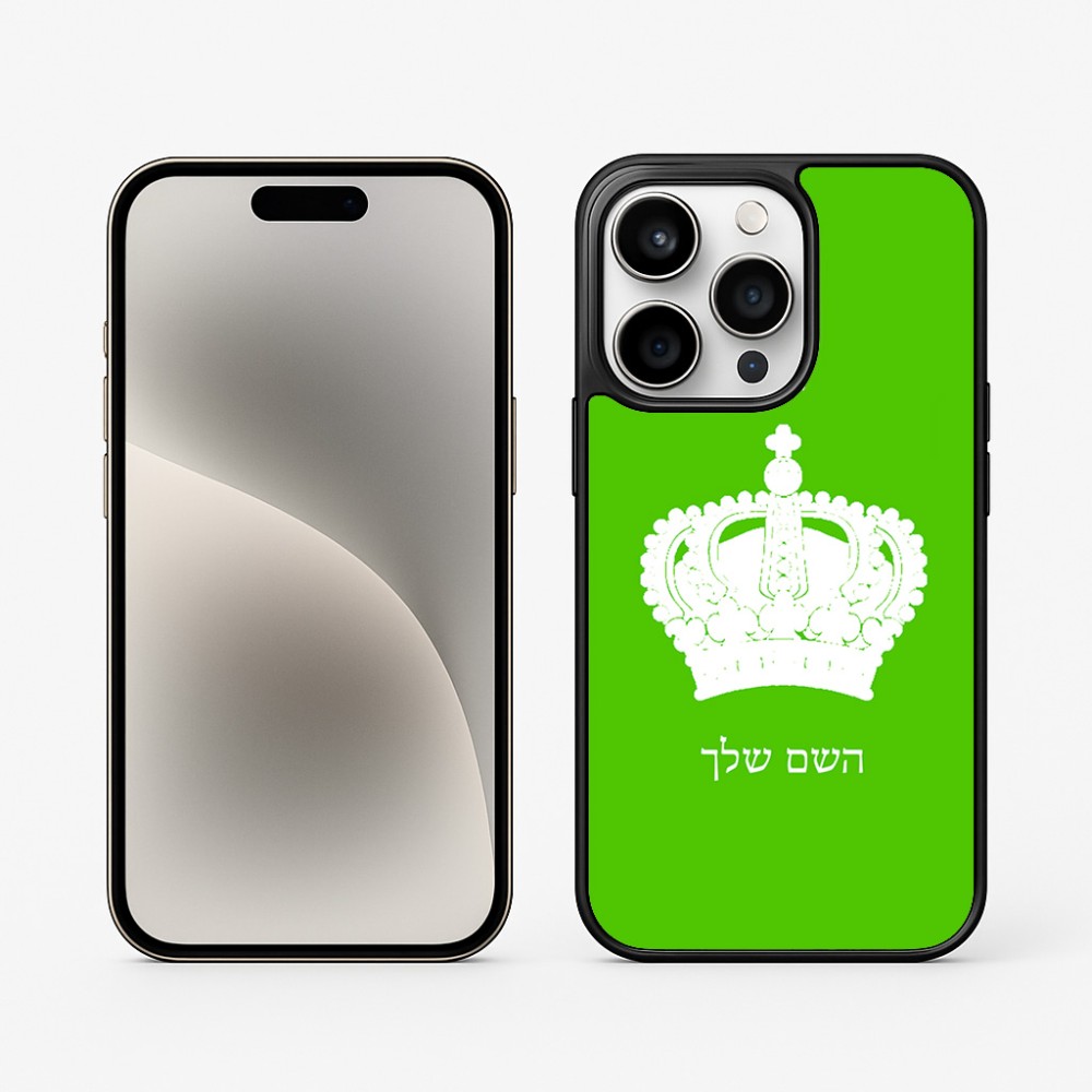 כיסוי בעיצוב אישי עם השם שלך לדגם - Apple iPhone 15 Pro בעיצוב כתר מלכותי