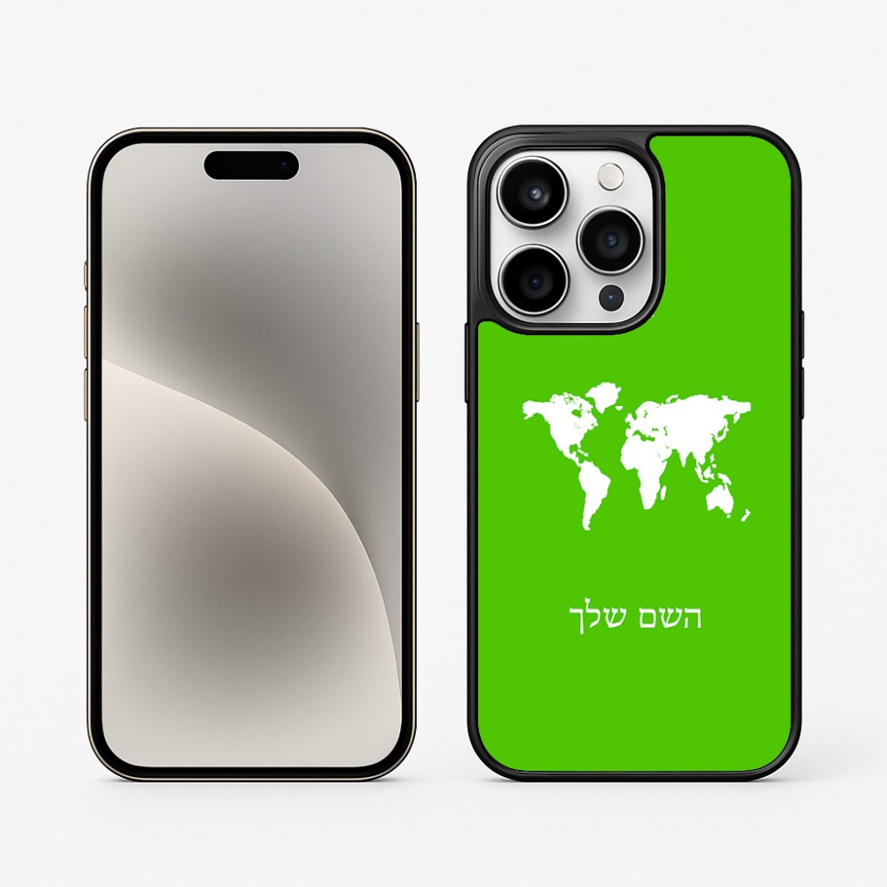 כיסוי בעיצוב אישי עם השם שלך לדגם - Apple iPhone 15 Pro בעיצוב מפת העולם