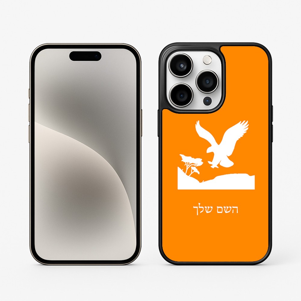 כיסוי בעיצוב אישי עם השם שלך לדגם - Apple iPhone 15 Pro בעיצוב נשר אמריקאי