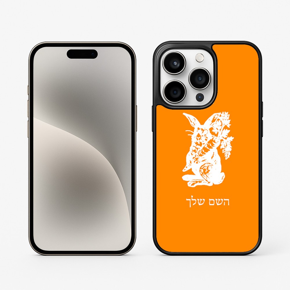 כיסוי בעיצוב אישי עם השם שלך לדגם - Apple iPhone 15 Pro בעיצוב ארנב מחזיק גזר