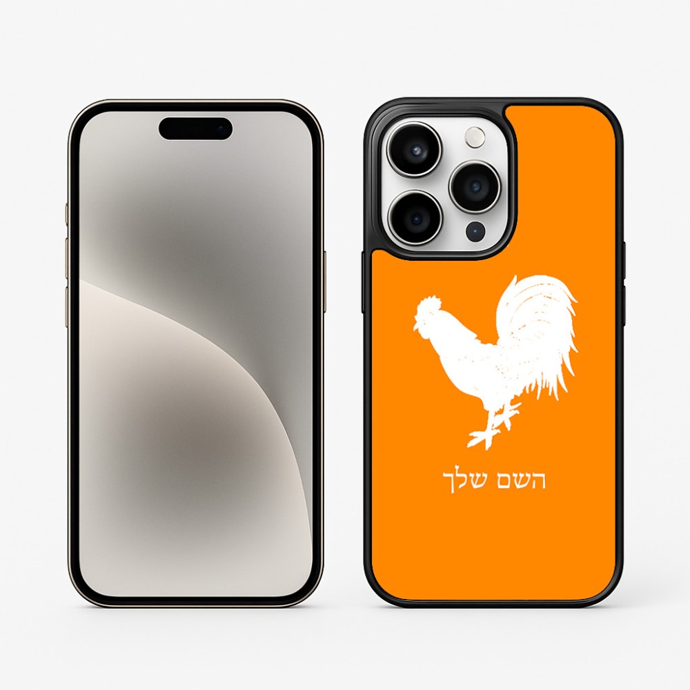 כיסוי בעיצוב אישי עם השם שלך לדגם - Apple iPhone 15 Pro בעיצוב תרנגול