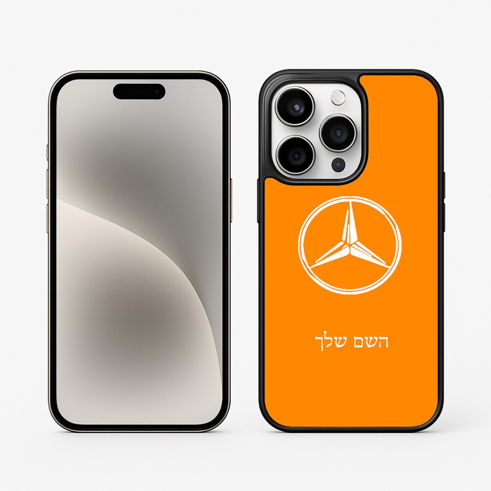 כיסוי בעיצוב אישי עם השם שלך לדגם - Apple iPhone 15 Pro בעיצוב מרצדס-בנץ