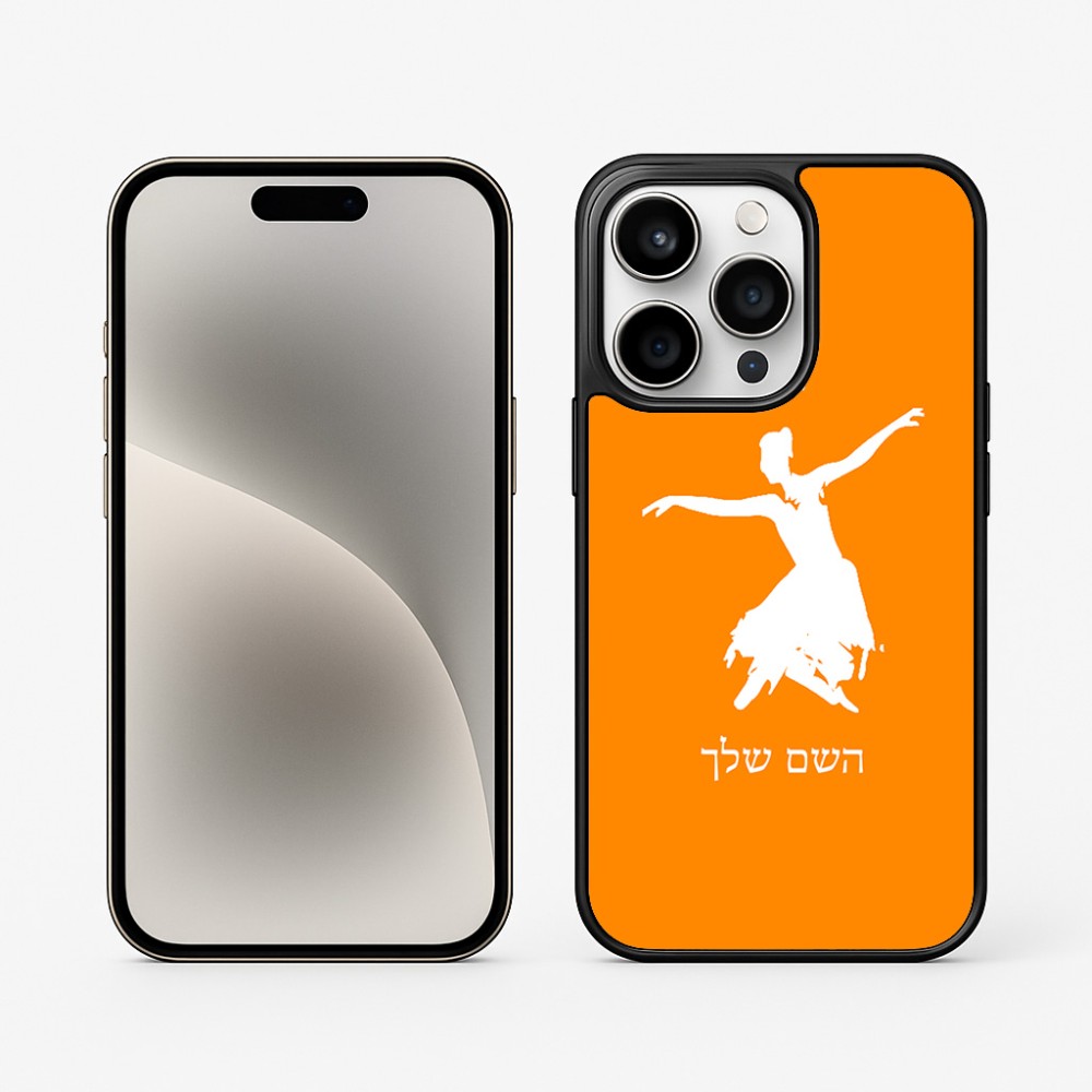 כיסוי בעיצוב אישי עם השם שלך לדגם - Apple iPhone 15 Pro בעיצוב בלרינה