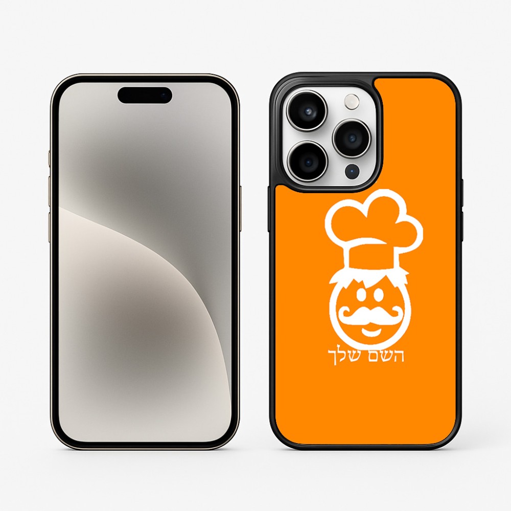 כיסוי בעיצוב אישי עם השם שלך לדגם - Apple iPhone 15 Pro בעיצוב שף