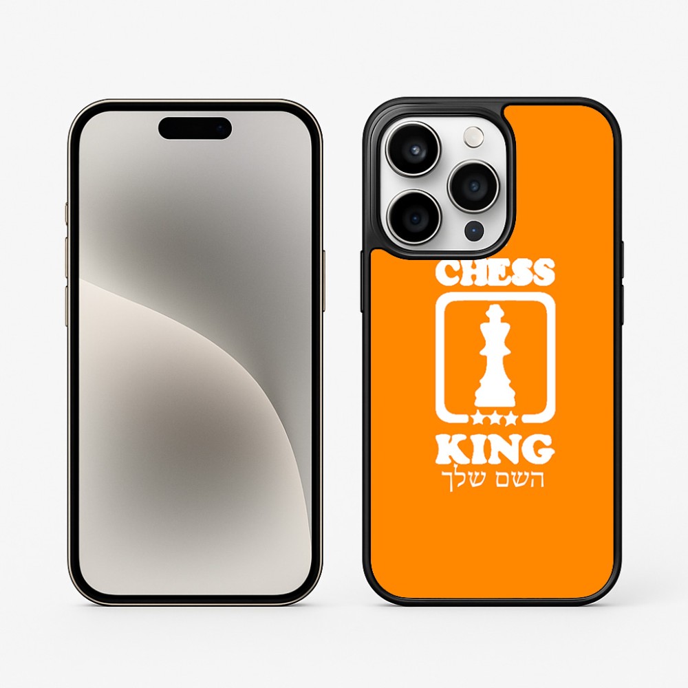 כיסוי בעיצוב אישי עם השם שלך לדגם - Apple iPhone 15 Pro בעיצוב שחמט
