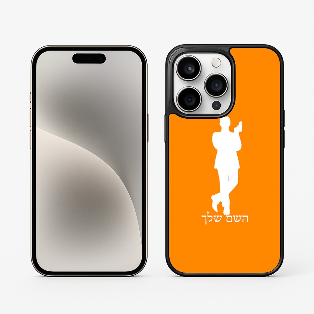 כיסוי בעיצוב אישי עם השם שלך לדגם - Apple iPhone 15 Pro בעיצוב ג'יימס בונד