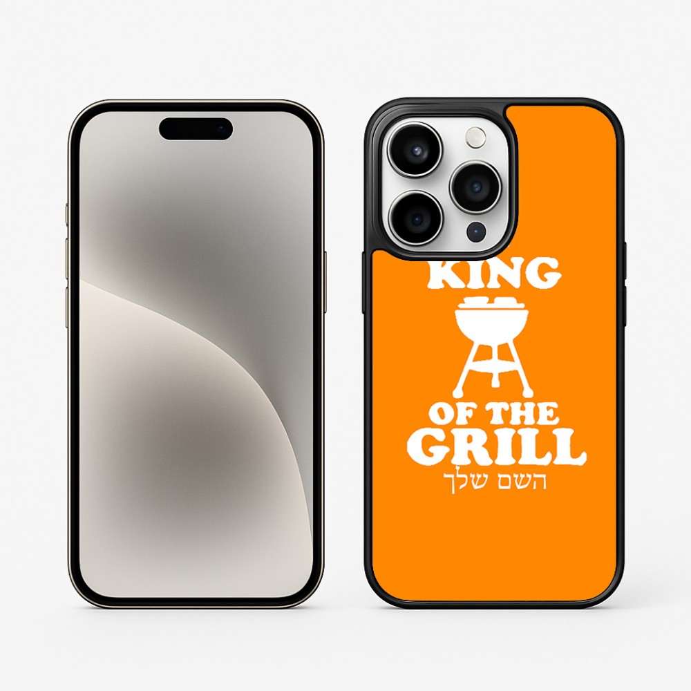 כיסוי בעיצוב אישי עם השם שלך לדגם - Apple iPhone 15 Pro בעיצוב מלך הגריל