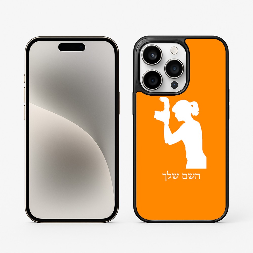 כיסוי בעיצוב אישי עם השם שלך לדגם - Apple iPhone 15 Pro בעיצוב צלמת - אישה