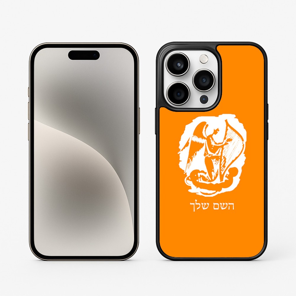 כיסוי בעיצוב אישי עם השם שלך לדגם - Apple iPhone 15 Pro בעיצוב אנג'ל מוזיקלי