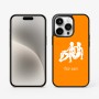 כיסוי בעיצוב אישי עם השם שלך לדגם - Apple iPhone 15 Pro בעיצוב מזלות - תאומים