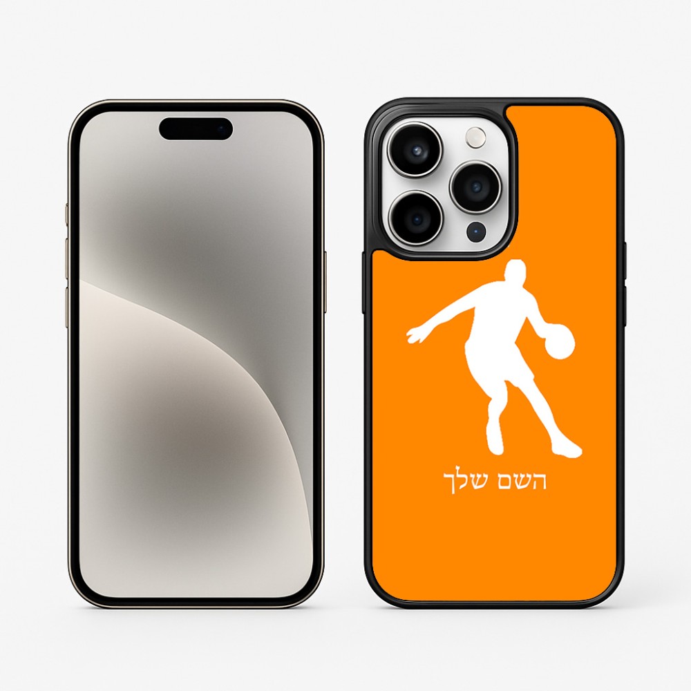 כיסוי בעיצוב אישי עם השם שלך לדגם - Apple iPhone 15 Pro בעיצוב שחקן כדורסל