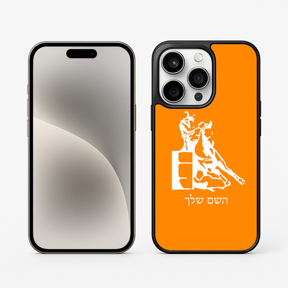 כיסוי בעיצוב אישי עם השם שלך לדגם - Apple iPhone 15 Pro בעיצוב קאוגירל