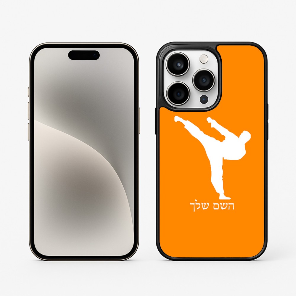 כיסוי בעיצוב אישי עם השם שלך לדגם - Apple iPhone 15 Pro בעיצוב קרטה