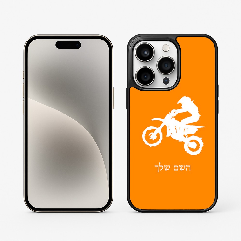 כיסוי בעיצוב אישי עם השם שלך לדגם - Apple iPhone 15 Pro בעיצוב מוטוקרוס