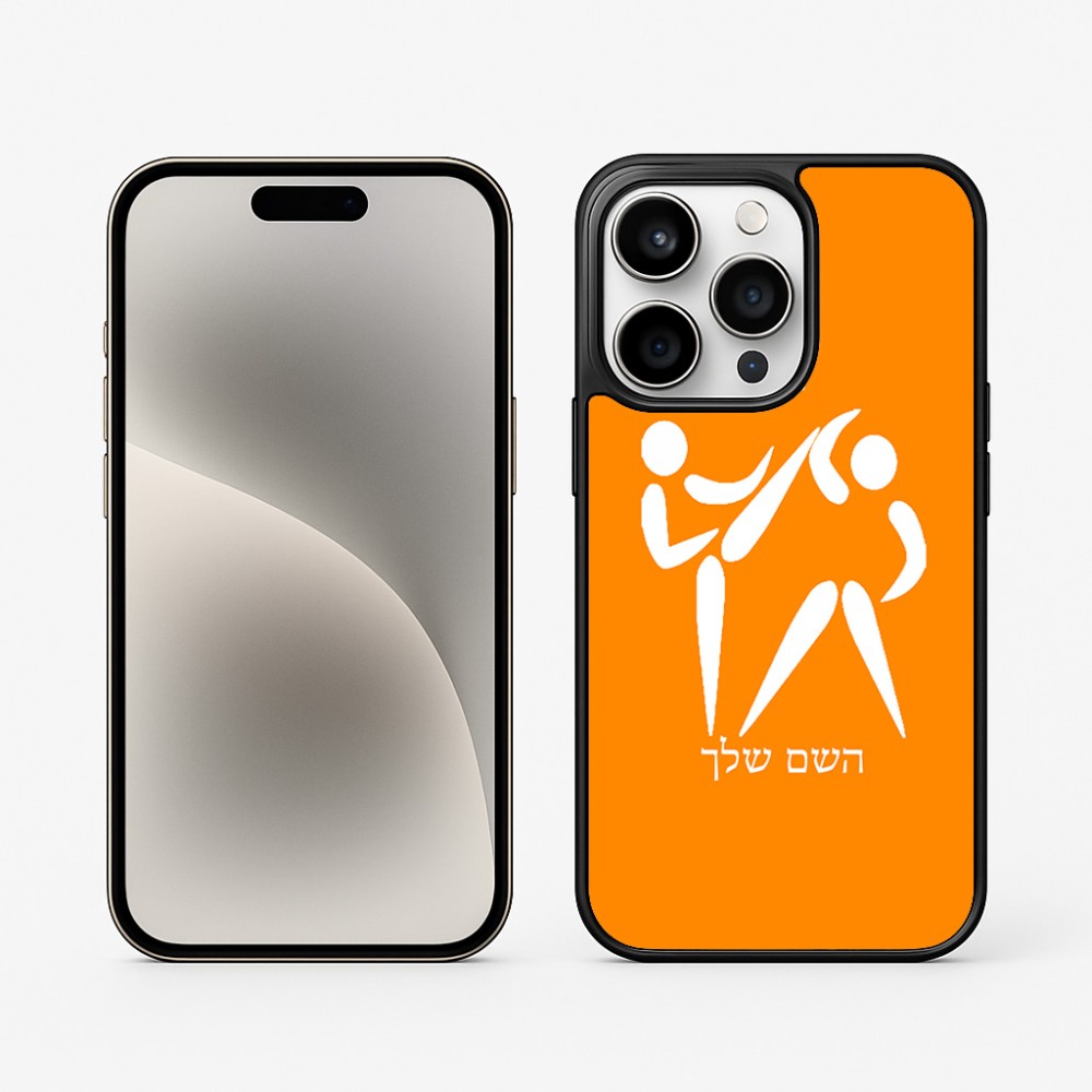 כיסוי בעיצוב אישי עם השם שלך לדגם - Apple iPhone 15 Pro בעיצוב לוחמים אולימפיים