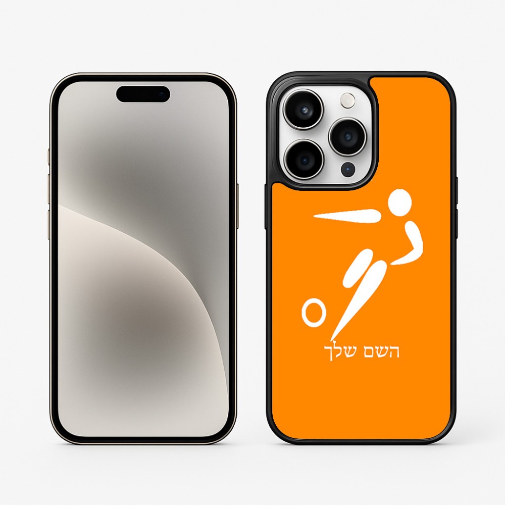 כיסוי בעיצוב אישי עם השם שלך לדגם - Apple iPhone 15 Pro בעיצוב כדורגל אולימפי