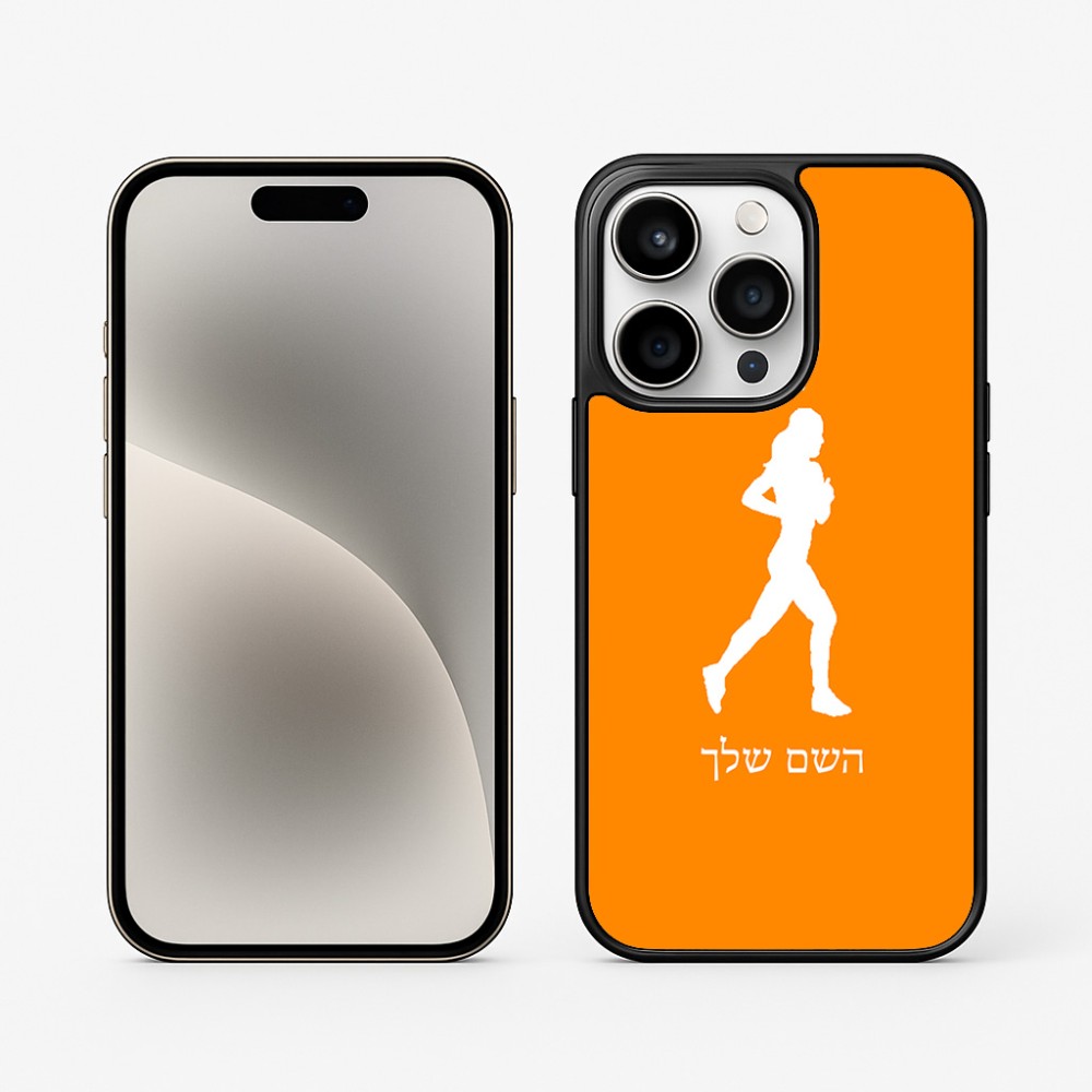 כיסוי בעיצוב אישי עם השם שלך לדגם - Apple iPhone 15 Pro בעיצוב רץ רץ אישה