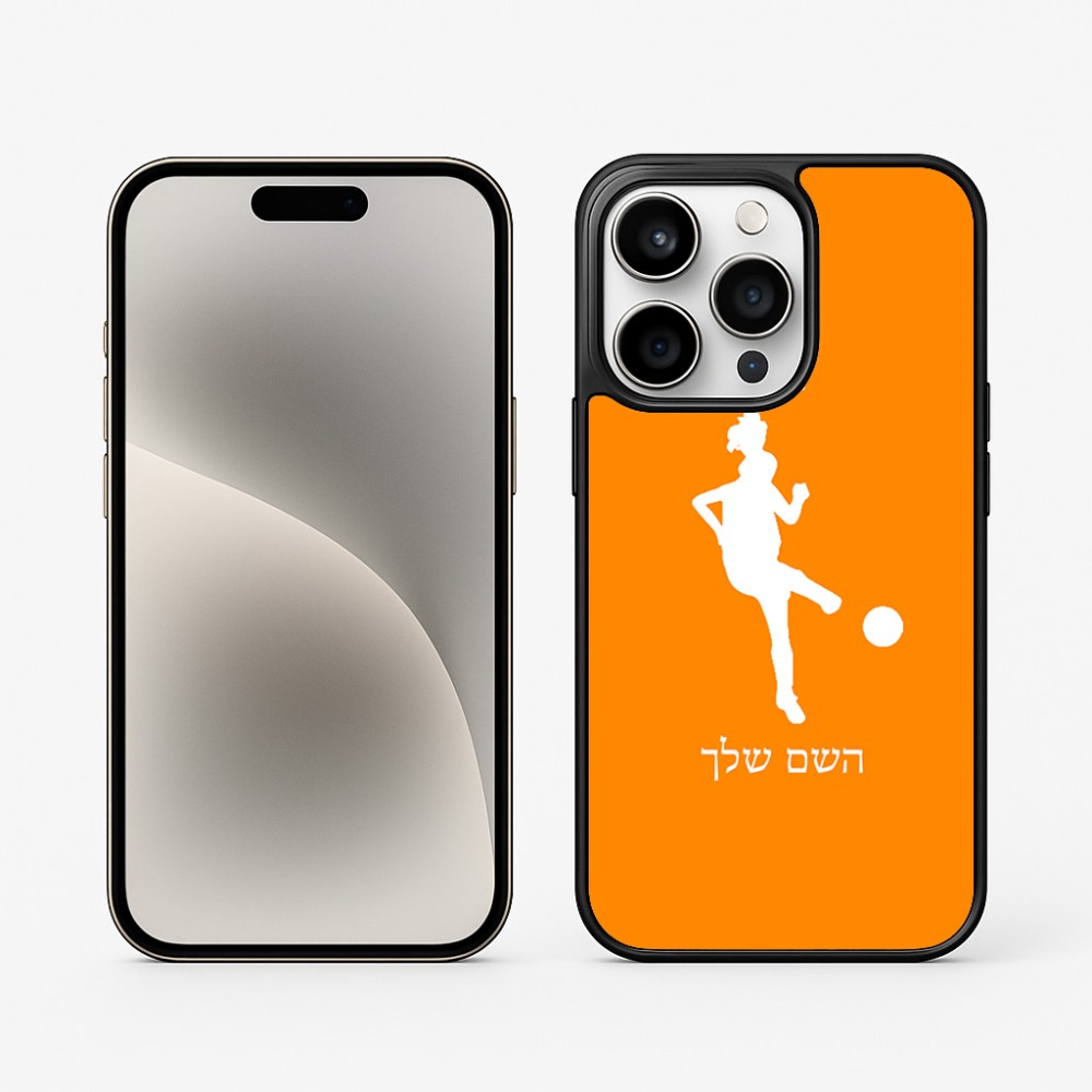 כיסוי בעיצוב אישי עם השם שלך לדגם - Apple iPhone 15 Pro בעיצוב שחקנית כדורגל - אישה
