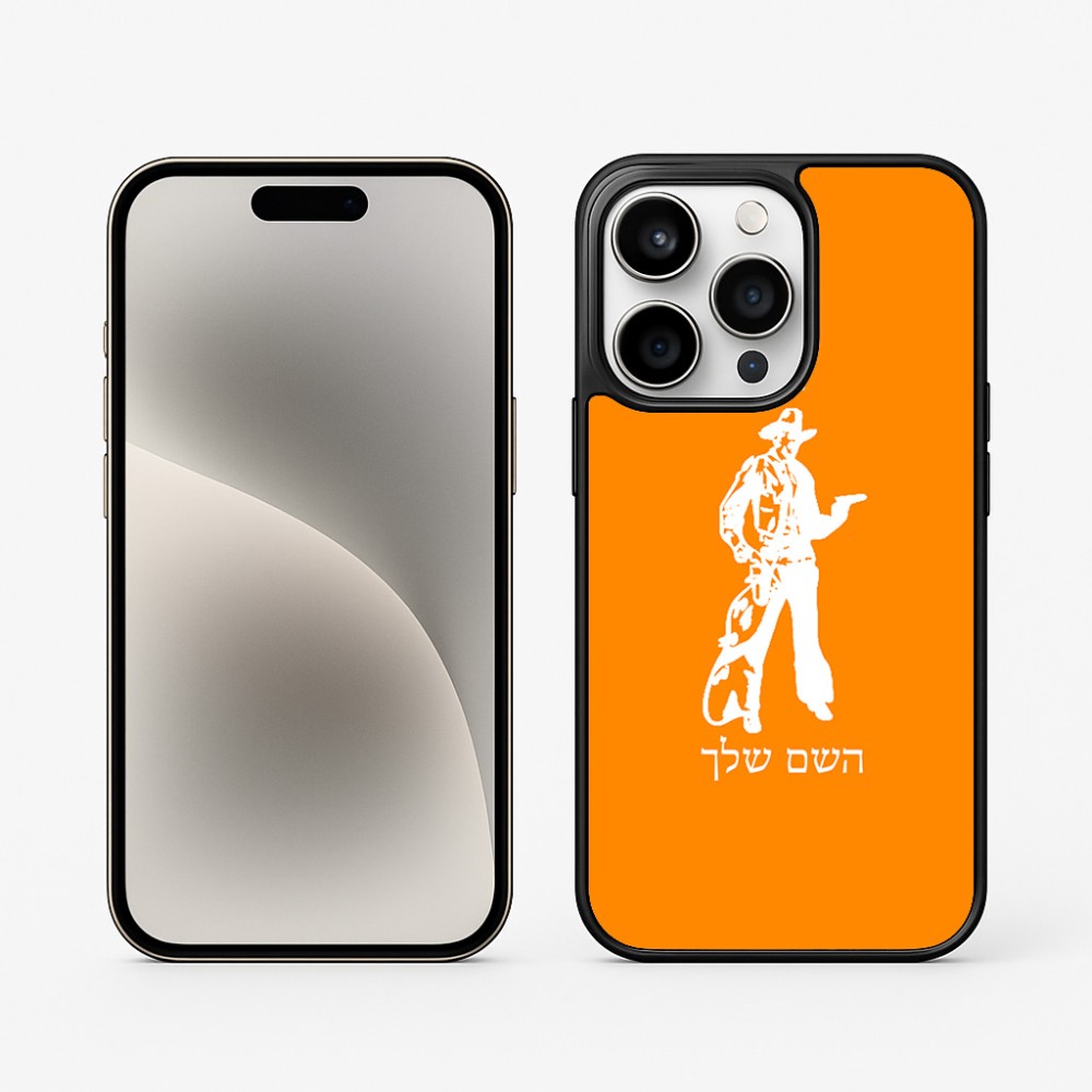 כיסוי בעיצוב אישי עם השם שלך לדגם - Apple iPhone 15 Pro בעיצוב קאובוי המערב הפרוע
