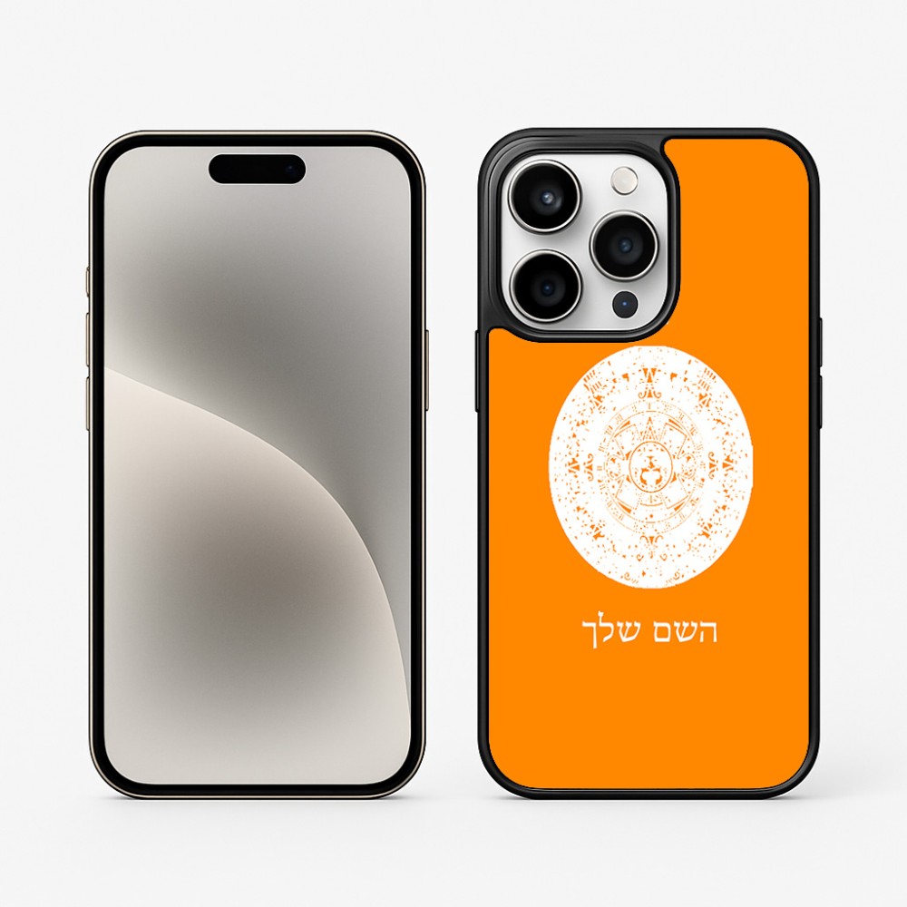 כיסוי בעיצוב אישי עם השם שלך לדגם - Apple iPhone 15 Pro בעיצוב לוח שנה אצטקי של המאיה