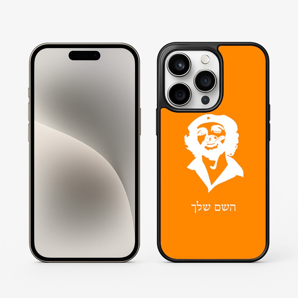 כיסוי בעיצוב אישי עם השם שלך לדגם - Apple iPhone 15 Pro בעיצוב צ'ה גווארה