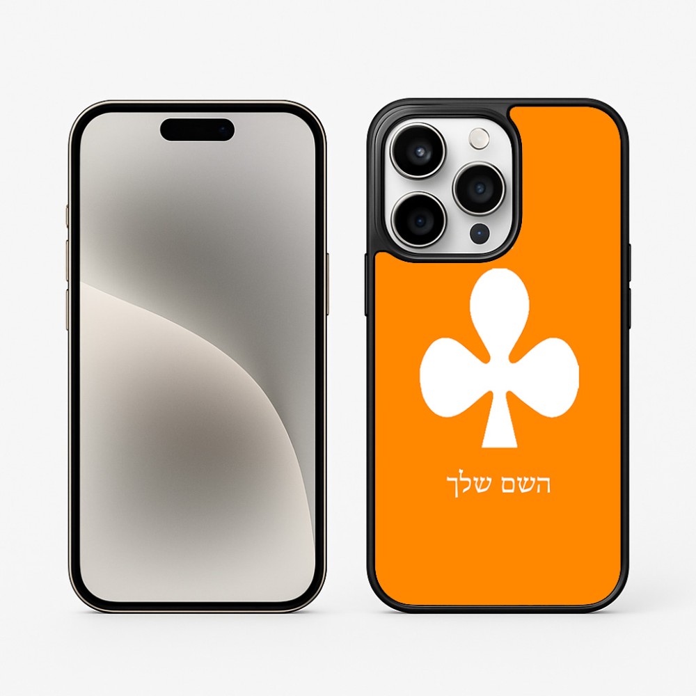 כיסוי בעיצוב אישי עם השם שלך לדגם - Apple iPhone 15 Pro בעיצוב אגם