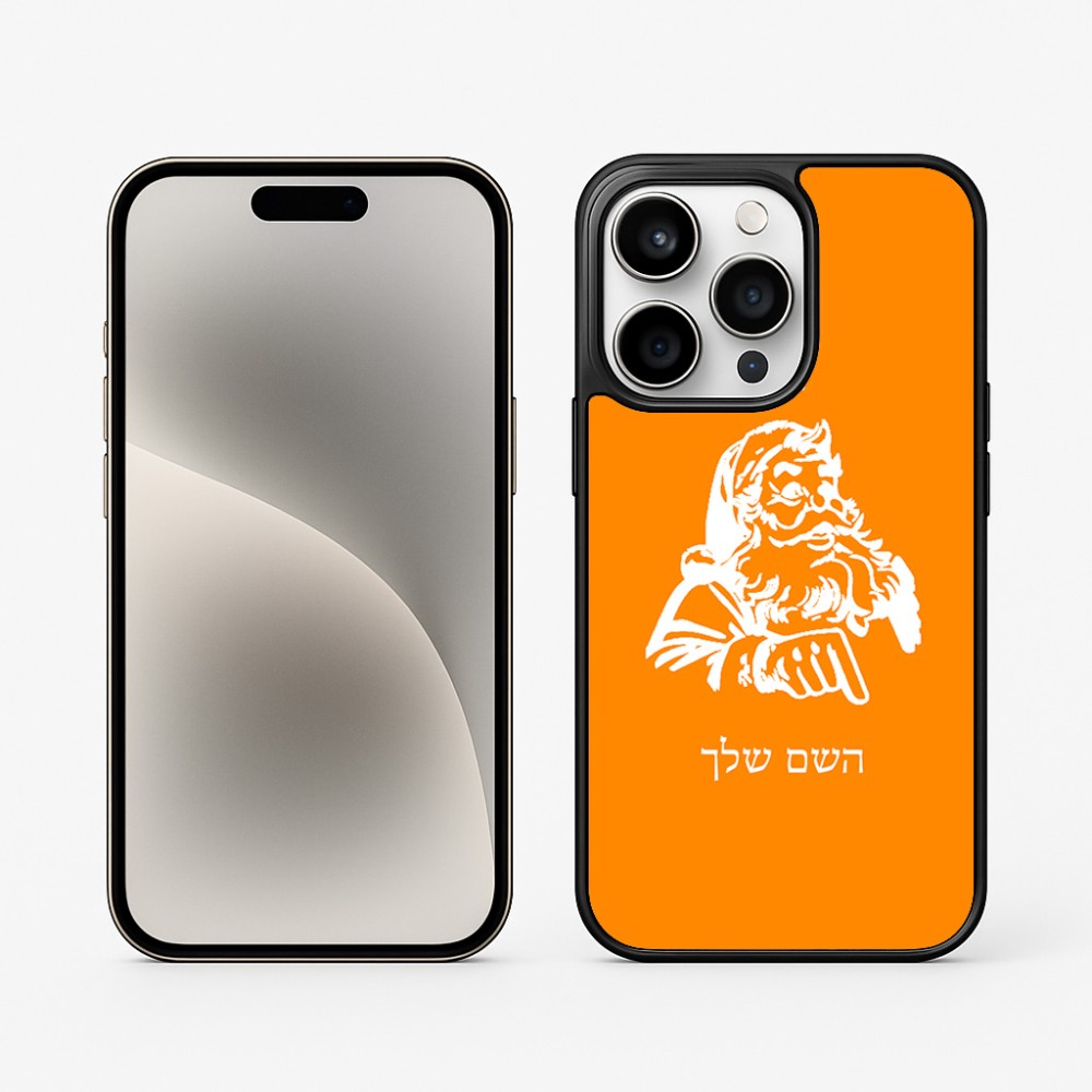 כיסוי בעיצוב אישי עם השם שלך לדגם - Apple iPhone 15 Pro בעיצוב סנטה קלאוס