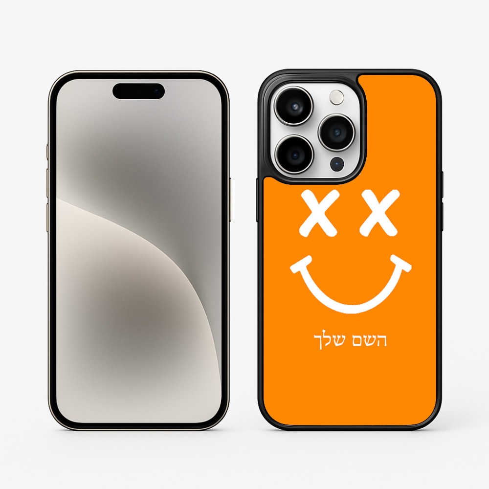 כיסוי בעיצוב אישי עם השם שלך לדגם - Apple iPhone 15 Pro בעיצוב סמיילי
