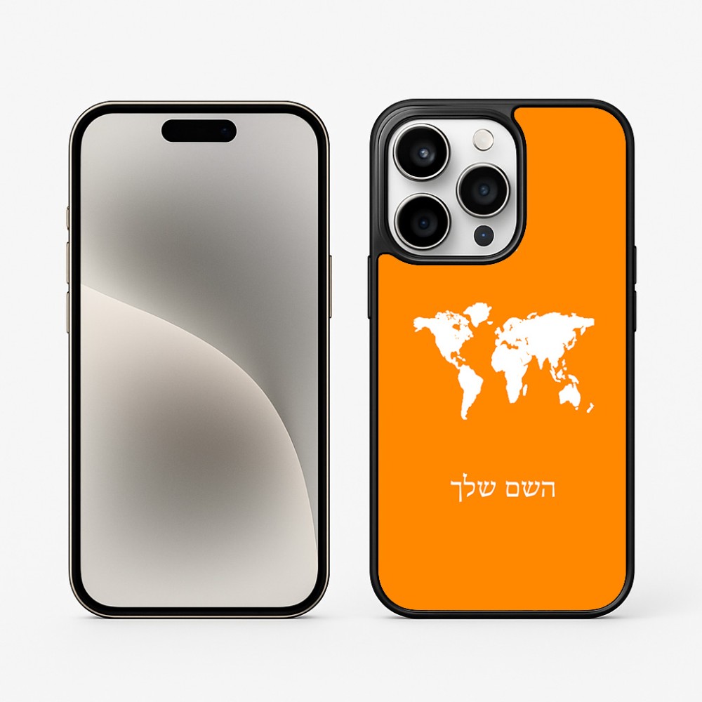 כיסוי בעיצוב אישי עם השם שלך לדגם - Apple iPhone 15 Pro בעיצוב מפת העולם