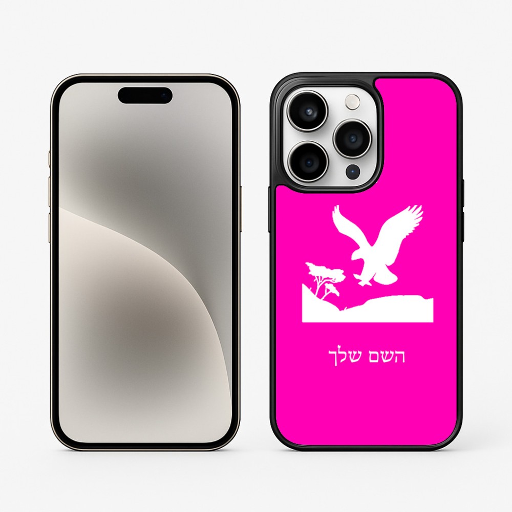 כיסוי בעיצוב אישי עם השם שלך לדגם - Apple iPhone 15 Pro בעיצוב נשר אמריקאי
