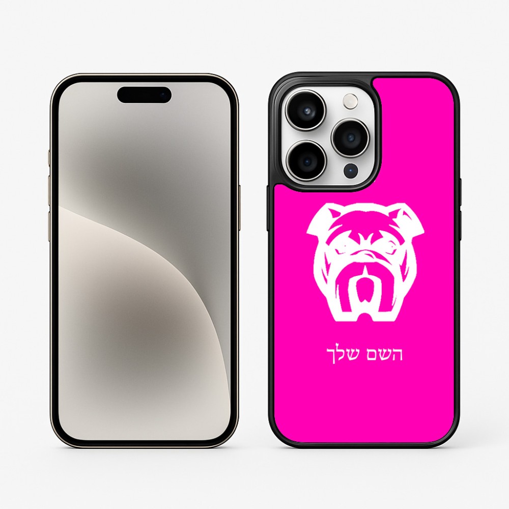 כיסוי בעיצוב אישי עם השם שלך לדגם - Apple iPhone 15 Pro בעיצוב פרצוף בולדוג