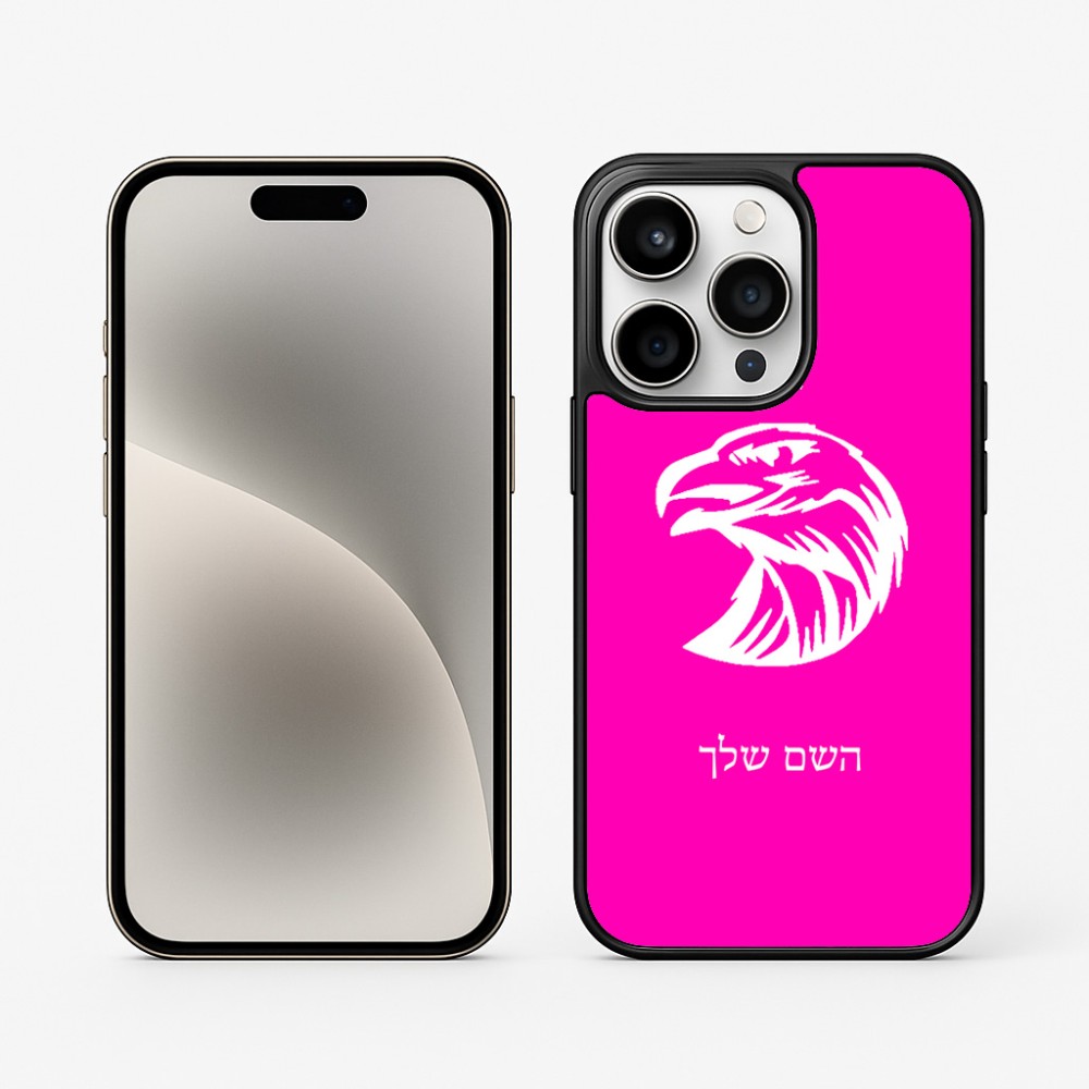 כיסוי בעיצוב אישי עם השם שלך לדגם - Apple iPhone 15 Pro בעיצוב ראש נשר
