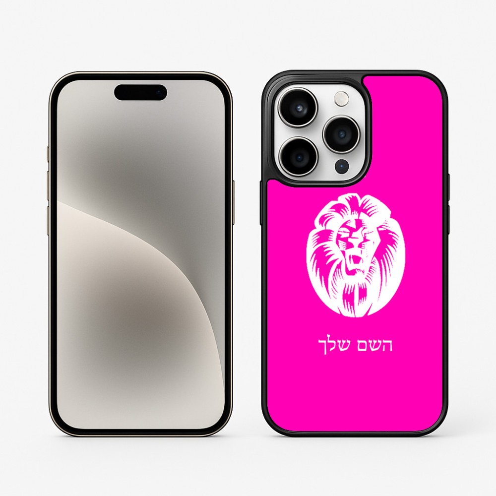 כיסוי בעיצוב אישי עם השם שלך לדגם - Apple iPhone 15 Pro בעיצוב פני אריה