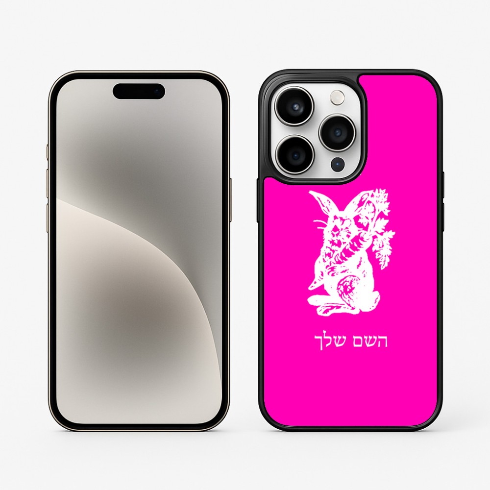כיסוי בעיצוב אישי עם השם שלך לדגם - Apple iPhone 15 Pro בעיצוב ארנב מחזיק גזר