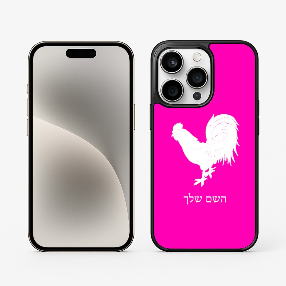 כיסוי בעיצוב אישי עם השם שלך לדגם - Apple iPhone 15 Pro בעיצוב תרנגול