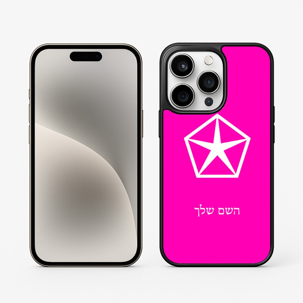 כיסוי בעיצוב אישי עם השם שלך לדגם - Apple iPhone 15 Pro בעיצוב קרייזלר