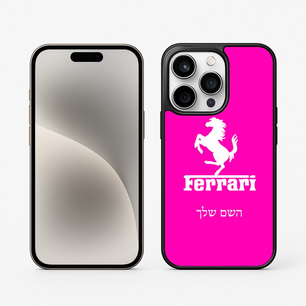 כיסוי בעיצוב אישי עם השם שלך לדגם - Apple iPhone 15 Pro בעיצוב פרארי
